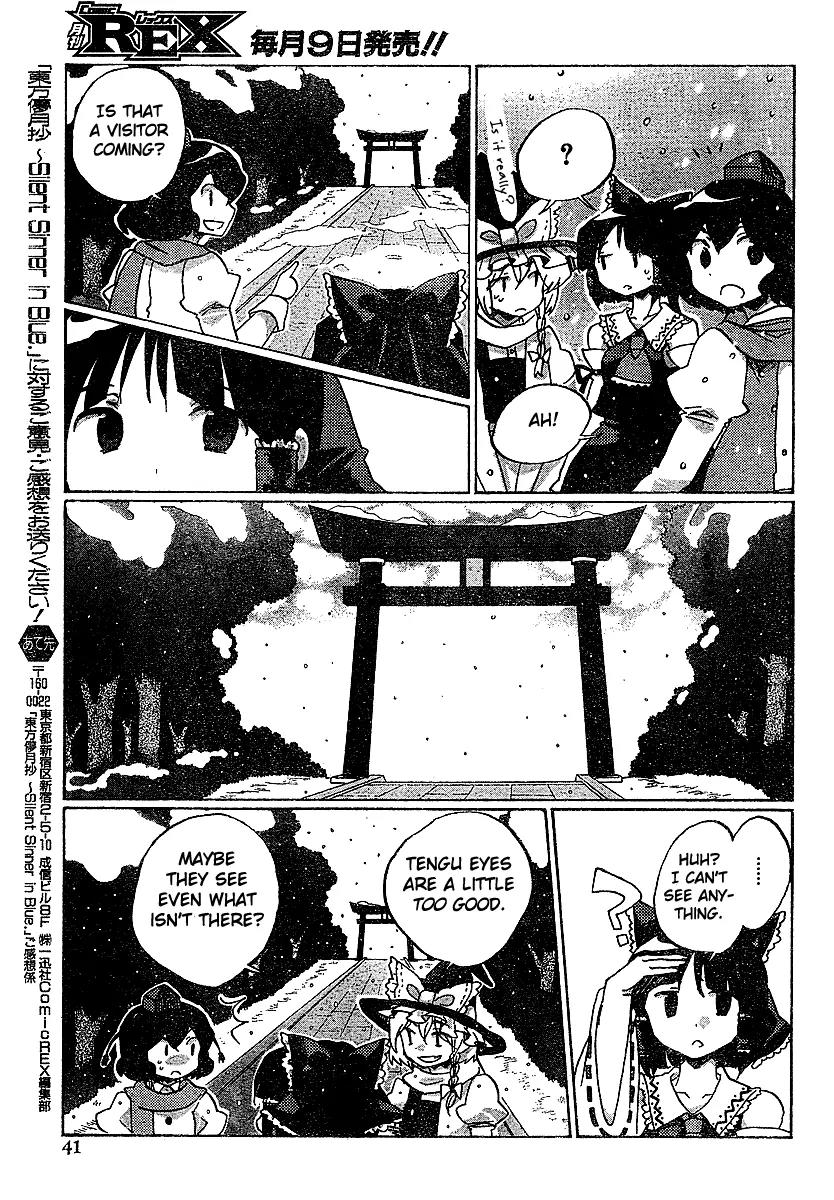 Touhou Bougetsushou - Silent Sinner in Blue Chapter 21 page 3 - Chapter 21: The Blue Feast (LQ)