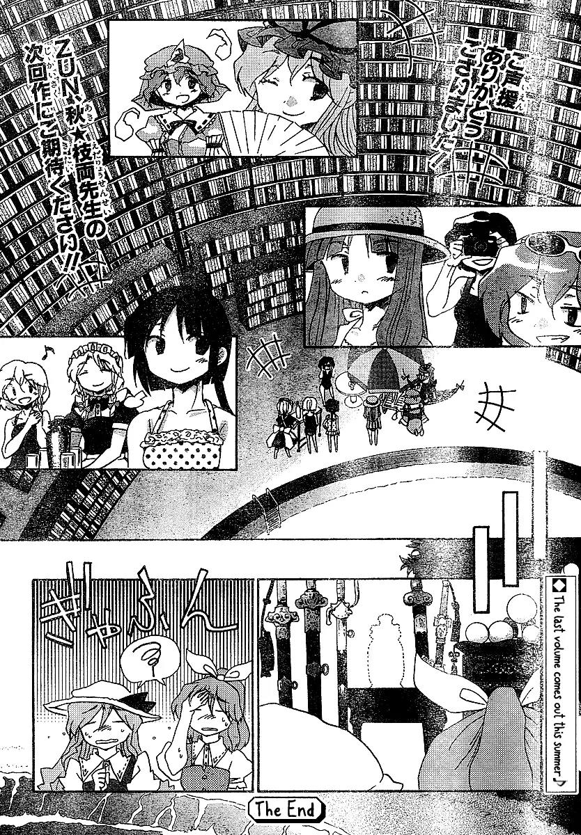 Touhou Bougetsushou - Silent Sinner in Blue Chapter 21 page 30 - Chapter 21: The Blue Feast (LQ)