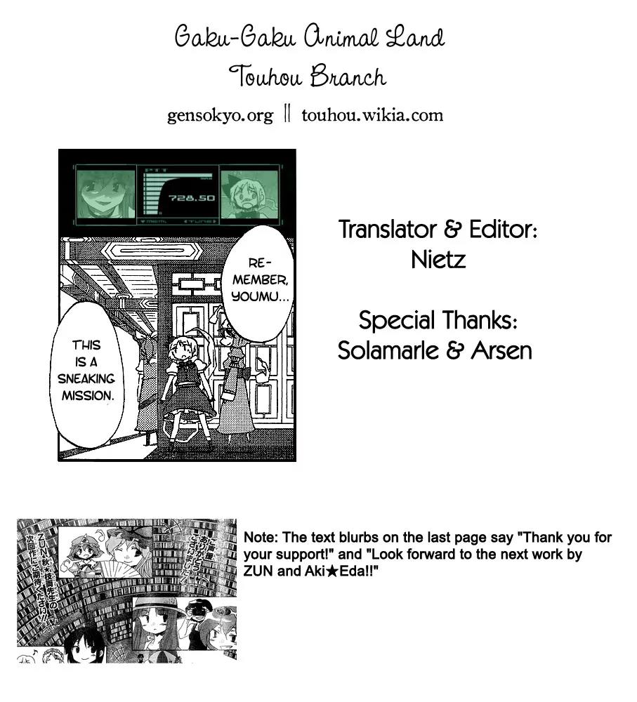 Touhou Bougetsushou - Silent Sinner in Blue Chapter 21 page 31 - Chapter 21: The Blue Feast (LQ)