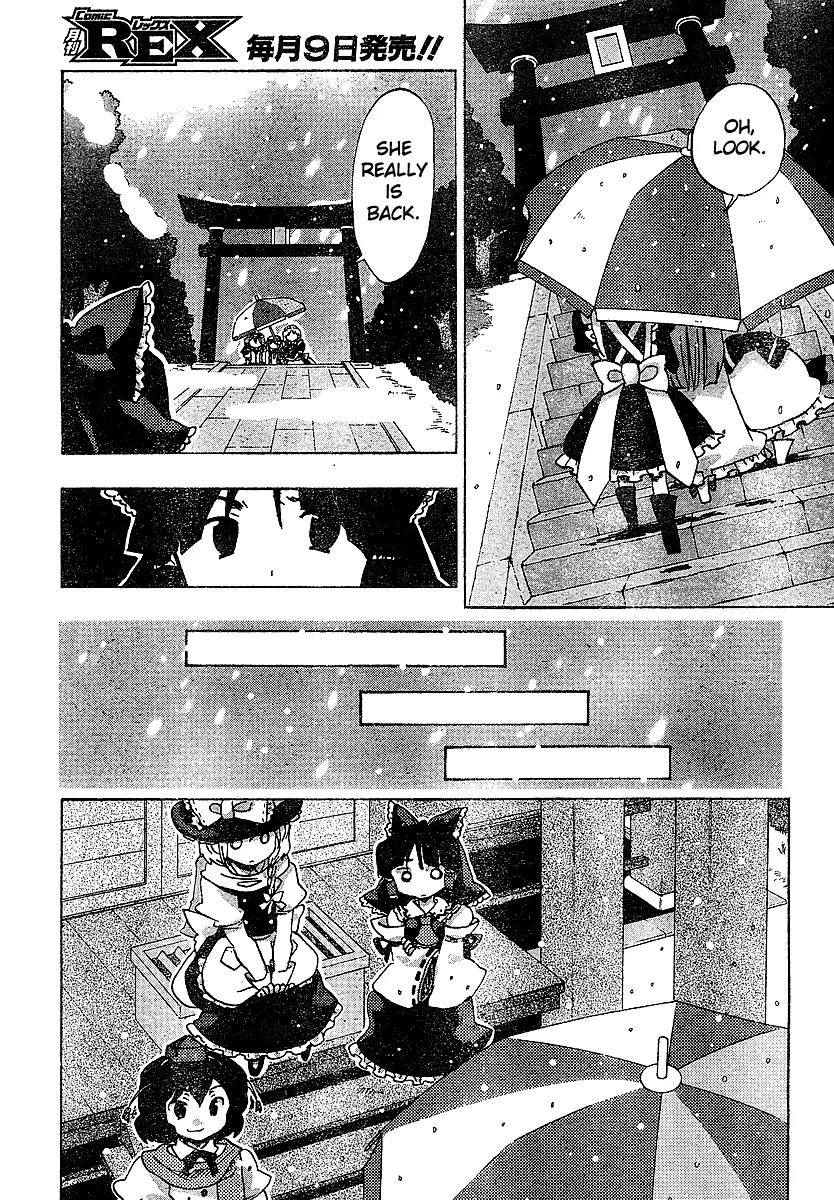 Touhou Bougetsushou - Silent Sinner in Blue Chapter 21 page 5 - Chapter 21: The Blue Feast (LQ)