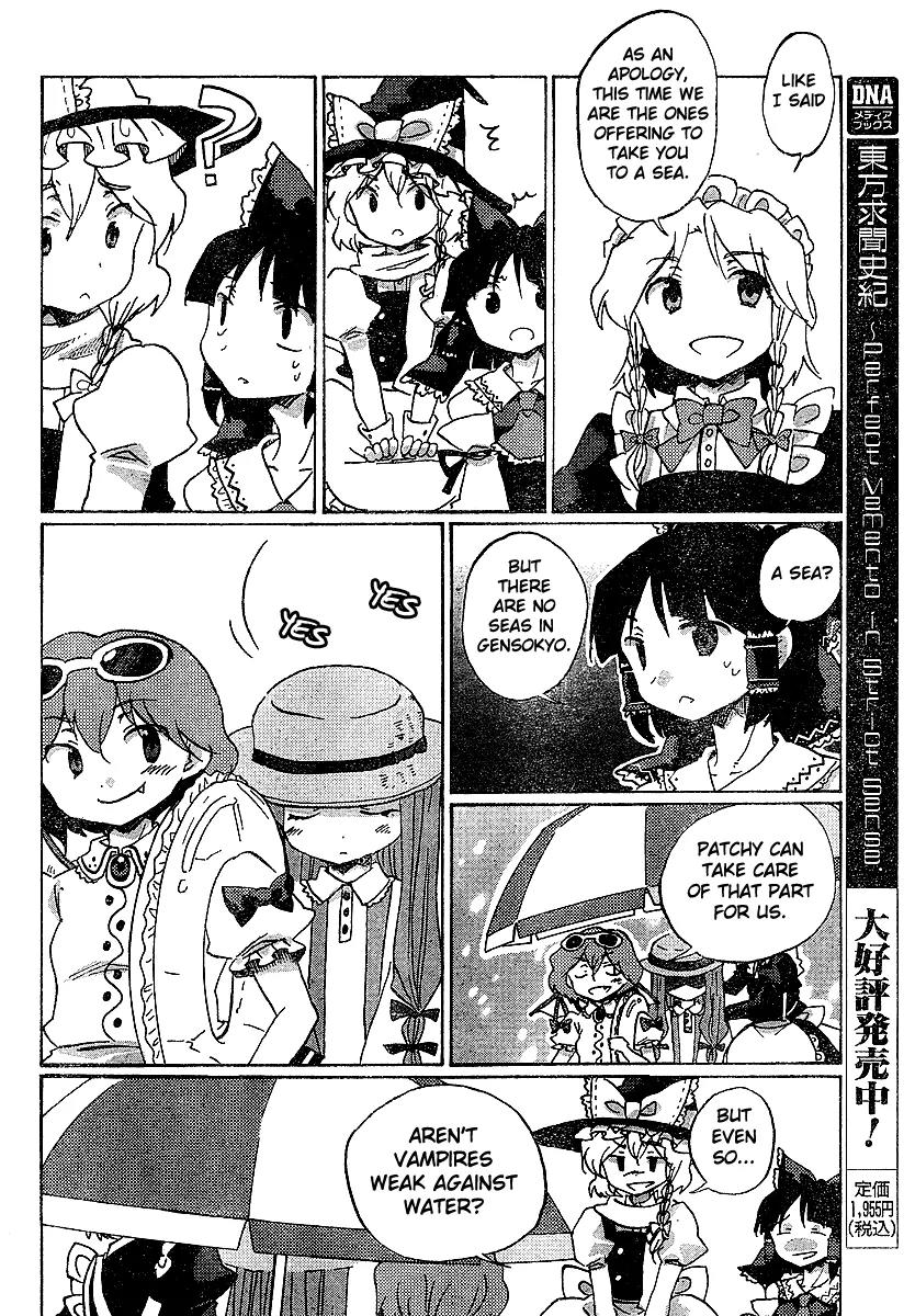 Touhou Bougetsushou - Silent Sinner in Blue Chapter 21 page 8 - Chapter 21: The Blue Feast (LQ)