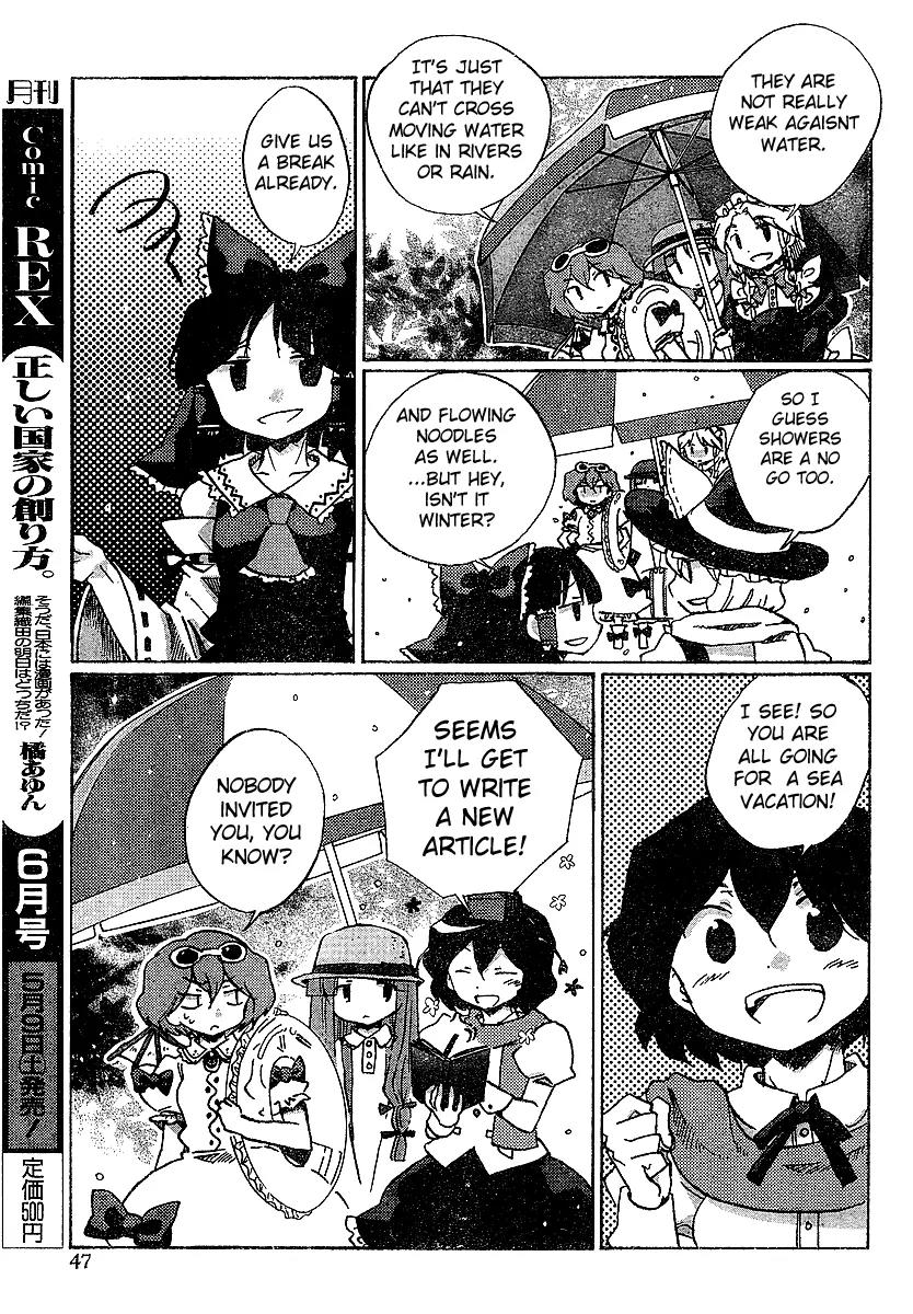 Touhou Bougetsushou - Silent Sinner in Blue Chapter 21 page 9 - Chapter 21: The Blue Feast (LQ)