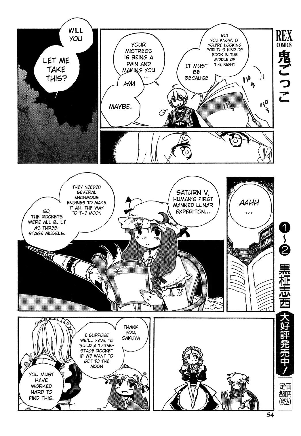Touhou Bougetsushou - Silent Sinner in Blue Chapter 3 page 16 - Chapter 3: The Scarlet Rocket
