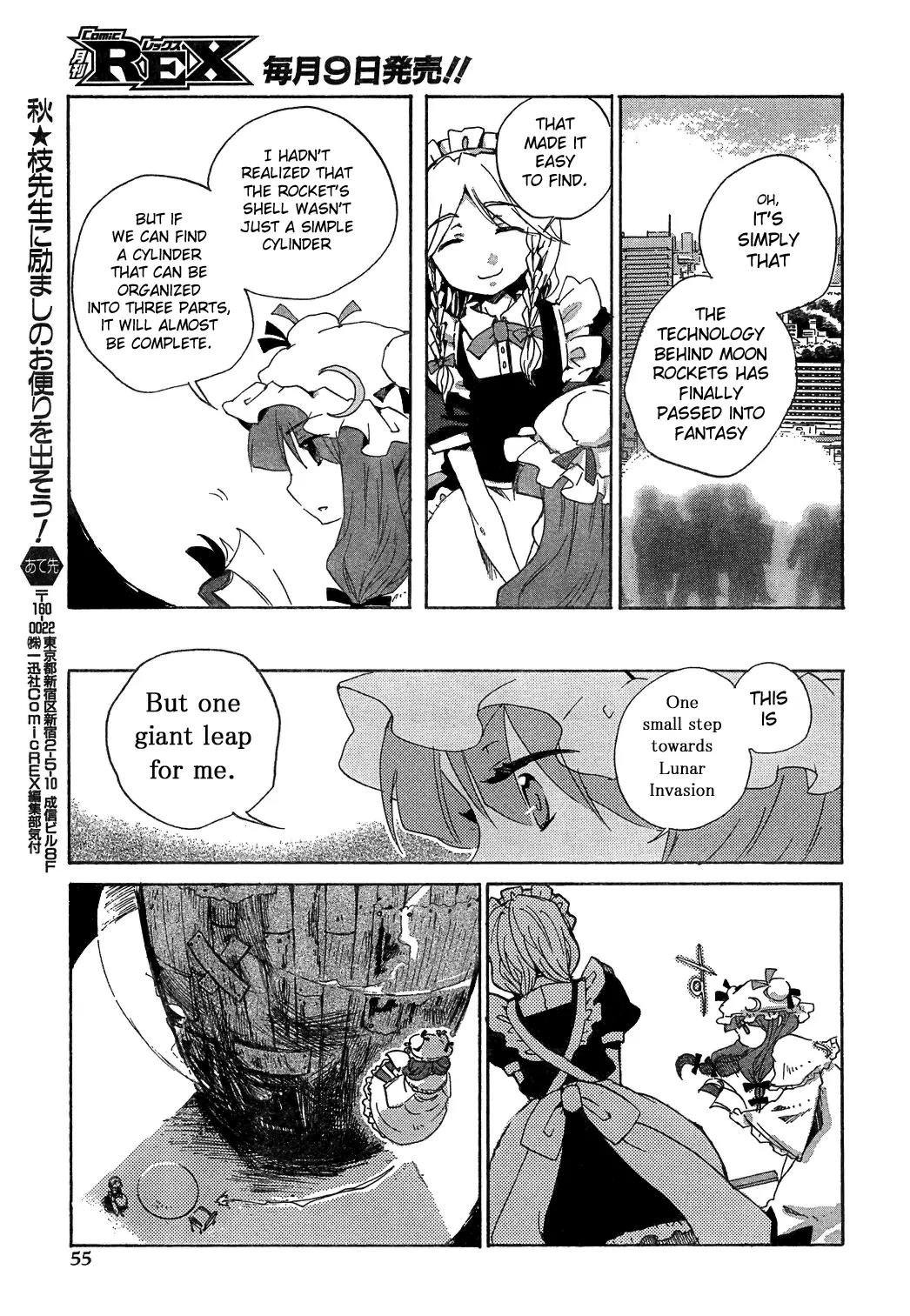 Touhou Bougetsushou - Silent Sinner in Blue Chapter 3 page 17 - Chapter 3: The Scarlet Rocket