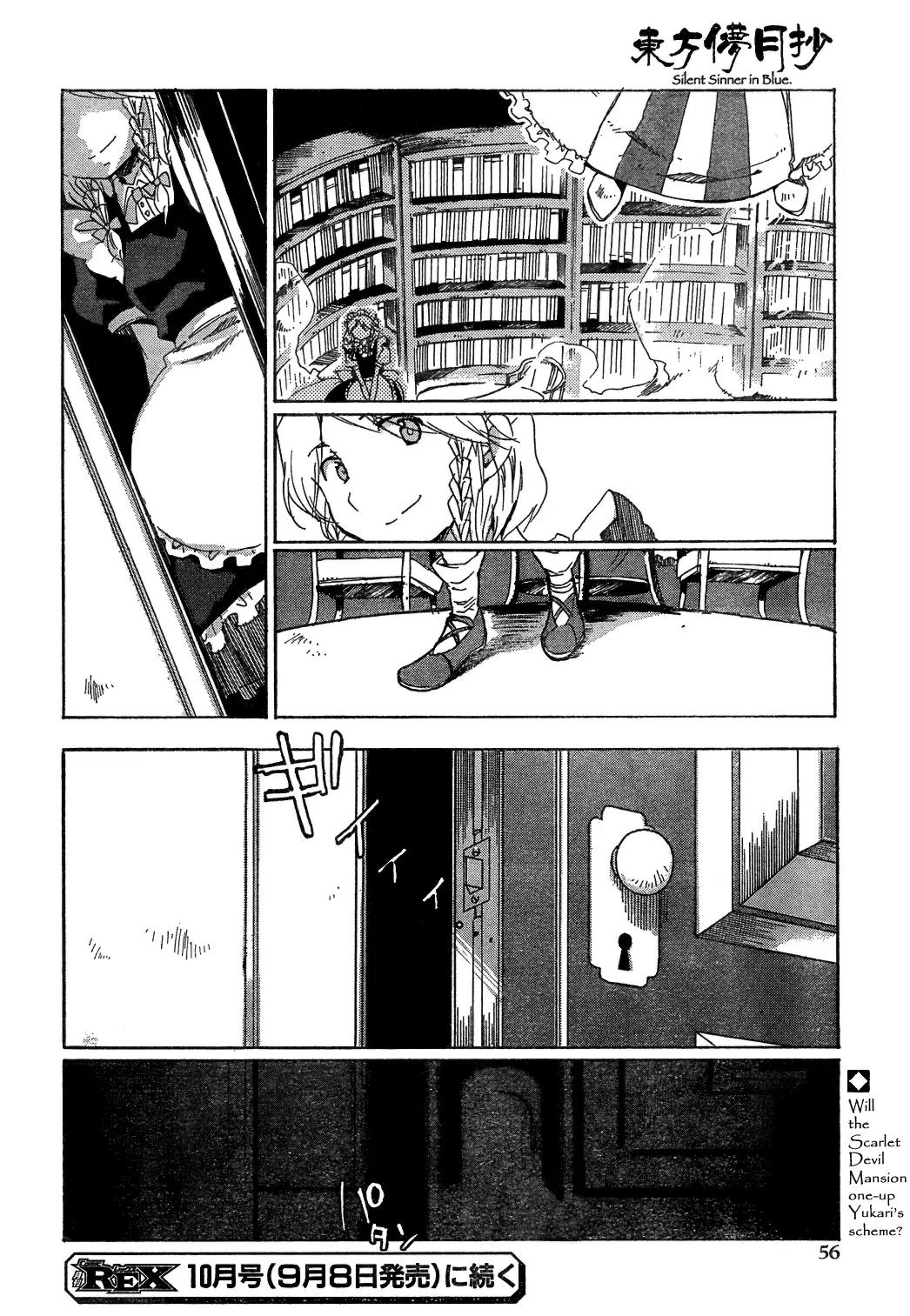 Touhou Bougetsushou - Silent Sinner in Blue Chapter 3 page 18 - Chapter 3: The Scarlet Rocket