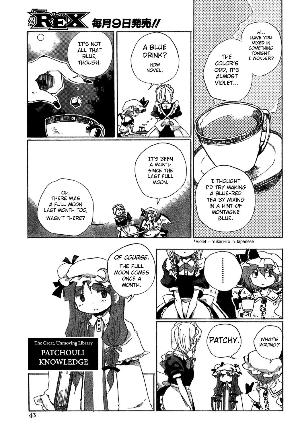 Touhou Bougetsushou - Silent Sinner in Blue Chapter 3 page 5 - Chapter 3: The Scarlet Rocket