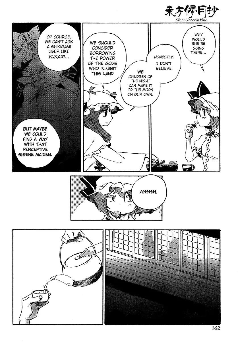 Touhou Bougetsushou - Silent Sinner in Blue Chapter 4 page 10 - Chapter 4: Our Old Friend, The Rainy Moon