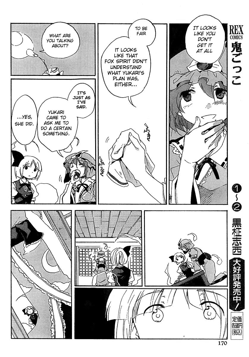 Touhou Bougetsushou - Silent Sinner in Blue Chapter 4 page 18 - Chapter 4: Our Old Friend, The Rainy Moon