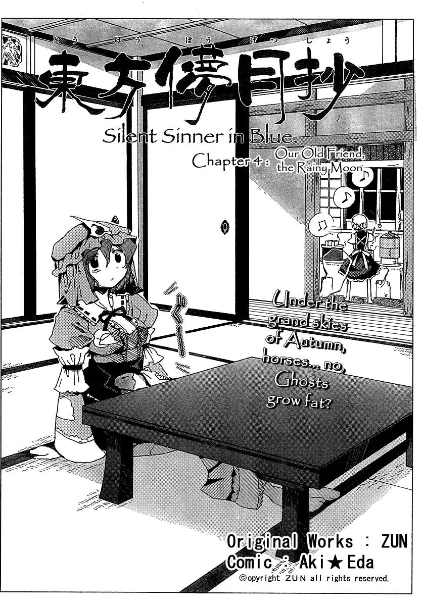 Touhou Bougetsushou - Silent Sinner in Blue Chapter 4 page 2 - Chapter 4: Our Old Friend, The Rainy Moon