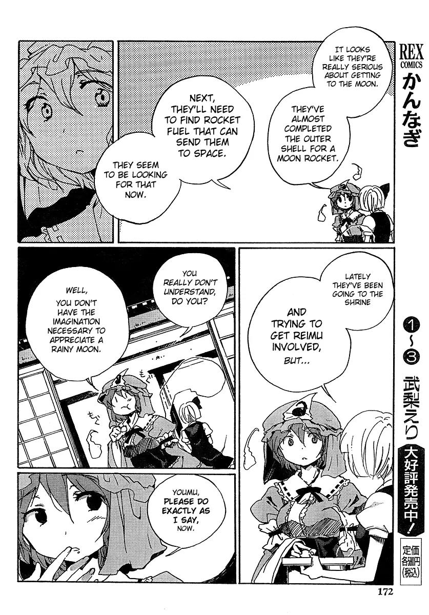 Touhou Bougetsushou - Silent Sinner in Blue Chapter 4 page 20 - Chapter 4: Our Old Friend, The Rainy Moon