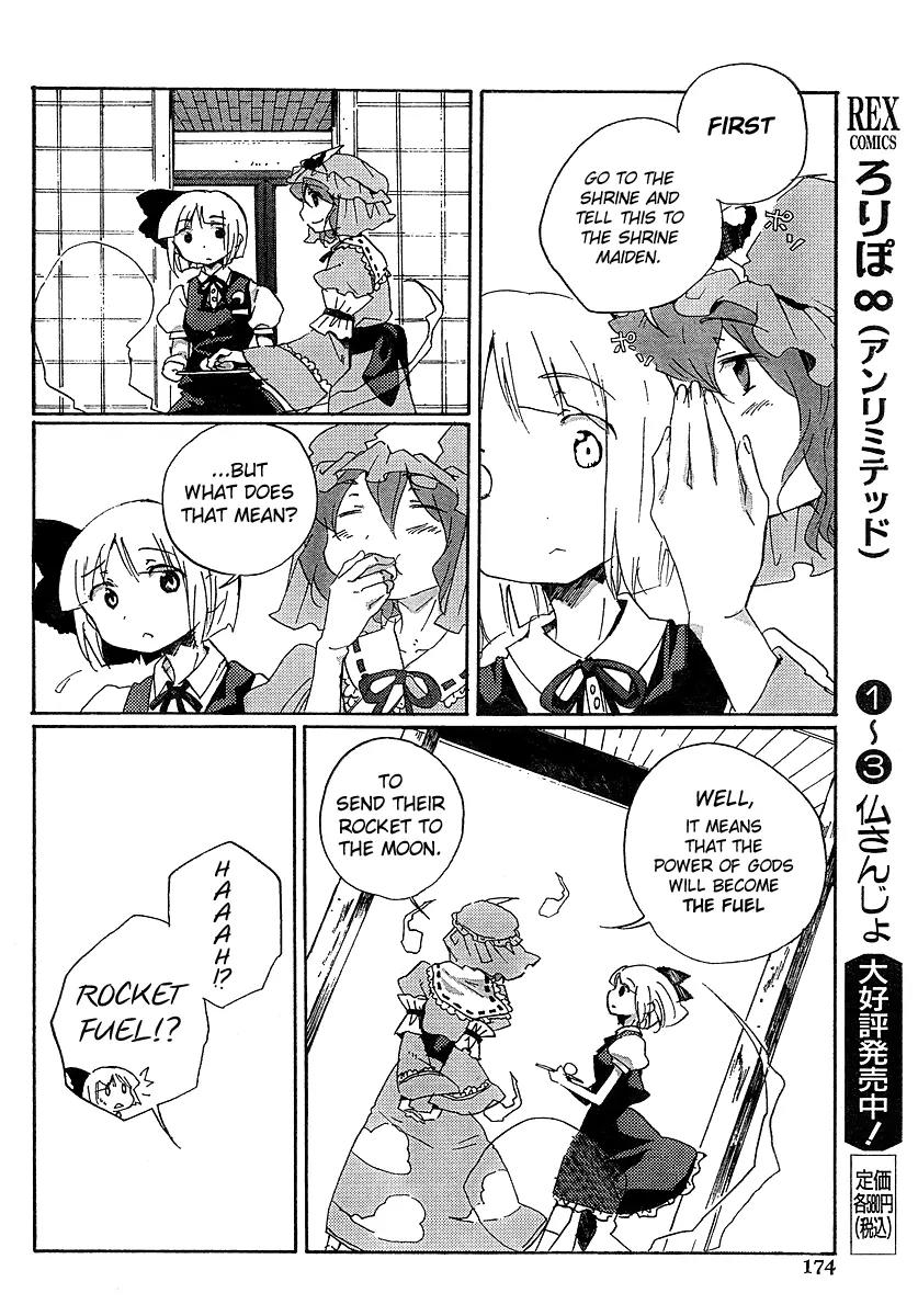 Touhou Bougetsushou - Silent Sinner in Blue Chapter 4 page 22 - Chapter 4: Our Old Friend, The Rainy Moon