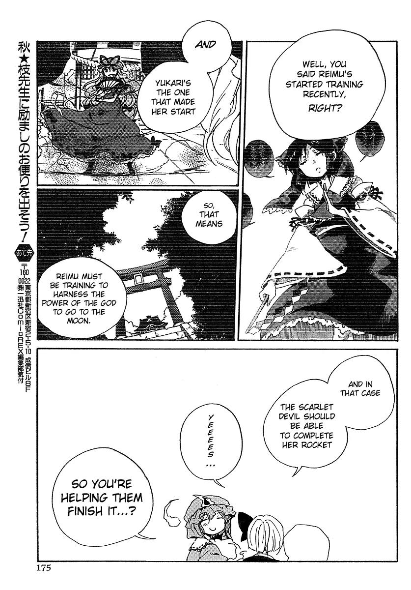 Touhou Bougetsushou - Silent Sinner in Blue Chapter 4 page 23 - Chapter 4: Our Old Friend, The Rainy Moon