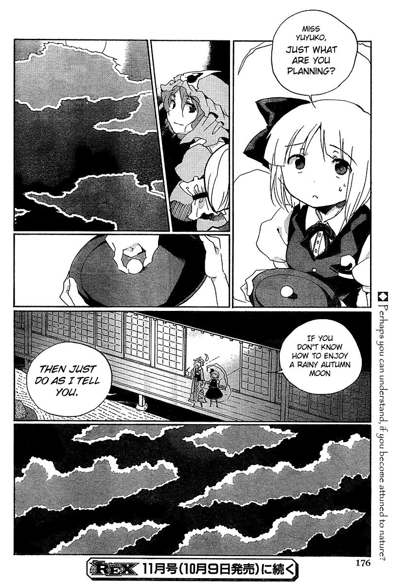 Touhou Bougetsushou - Silent Sinner in Blue Chapter 4 page 24 - Chapter 4: Our Old Friend, The Rainy Moon