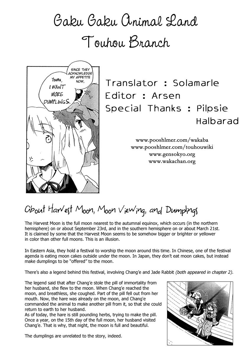 Touhou Bougetsushou - Silent Sinner in Blue Chapter 4 page 25 - Chapter 4: Our Old Friend, The Rainy Moon