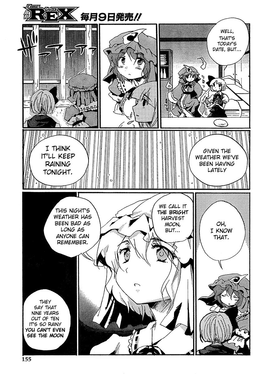 Touhou Bougetsushou - Silent Sinner in Blue Chapter 4 page 3 - Chapter 4: Our Old Friend, The Rainy Moon