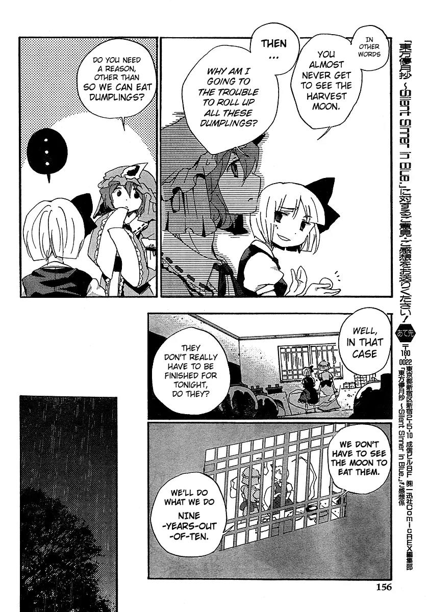 Touhou Bougetsushou - Silent Sinner in Blue Chapter 4 page 4 - Chapter 4: Our Old Friend, The Rainy Moon