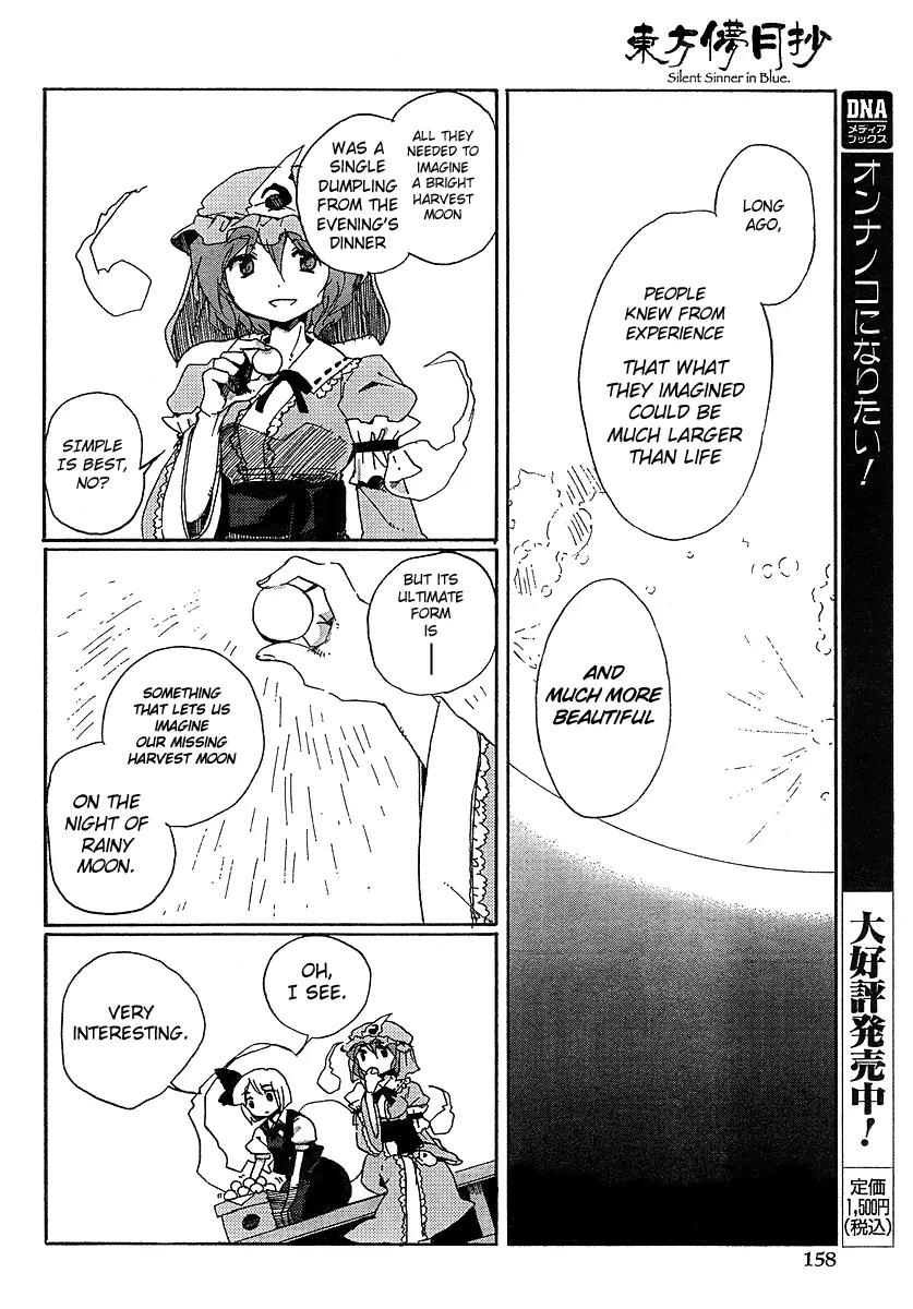 Touhou Bougetsushou - Silent Sinner in Blue Chapter 4 page 6 - Chapter 4: Our Old Friend, The Rainy Moon