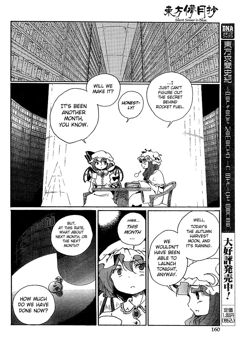 Touhou Bougetsushou - Silent Sinner in Blue Chapter 4 page 8 - Chapter 4: Our Old Friend, The Rainy Moon