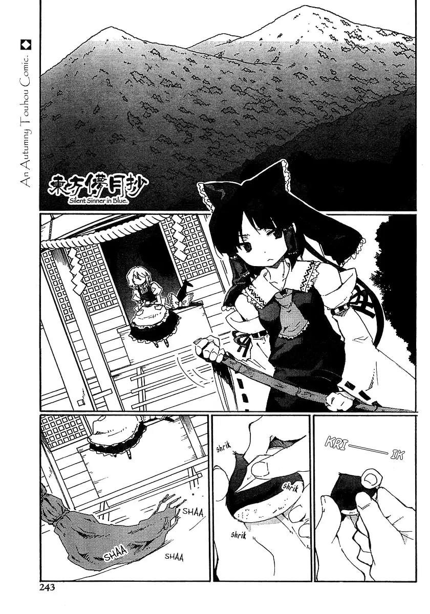 Touhou Bougetsushou - Silent Sinner in Blue Chapter 5 page 1 - Chapter 5: The Sumiyoshi Project