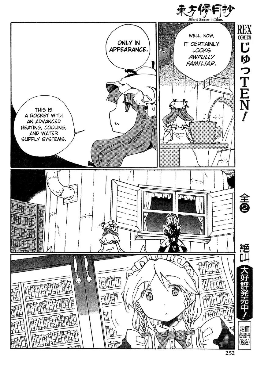 Touhou Bougetsushou - Silent Sinner in Blue Chapter 5 page 10 - Chapter 5: The Sumiyoshi Project