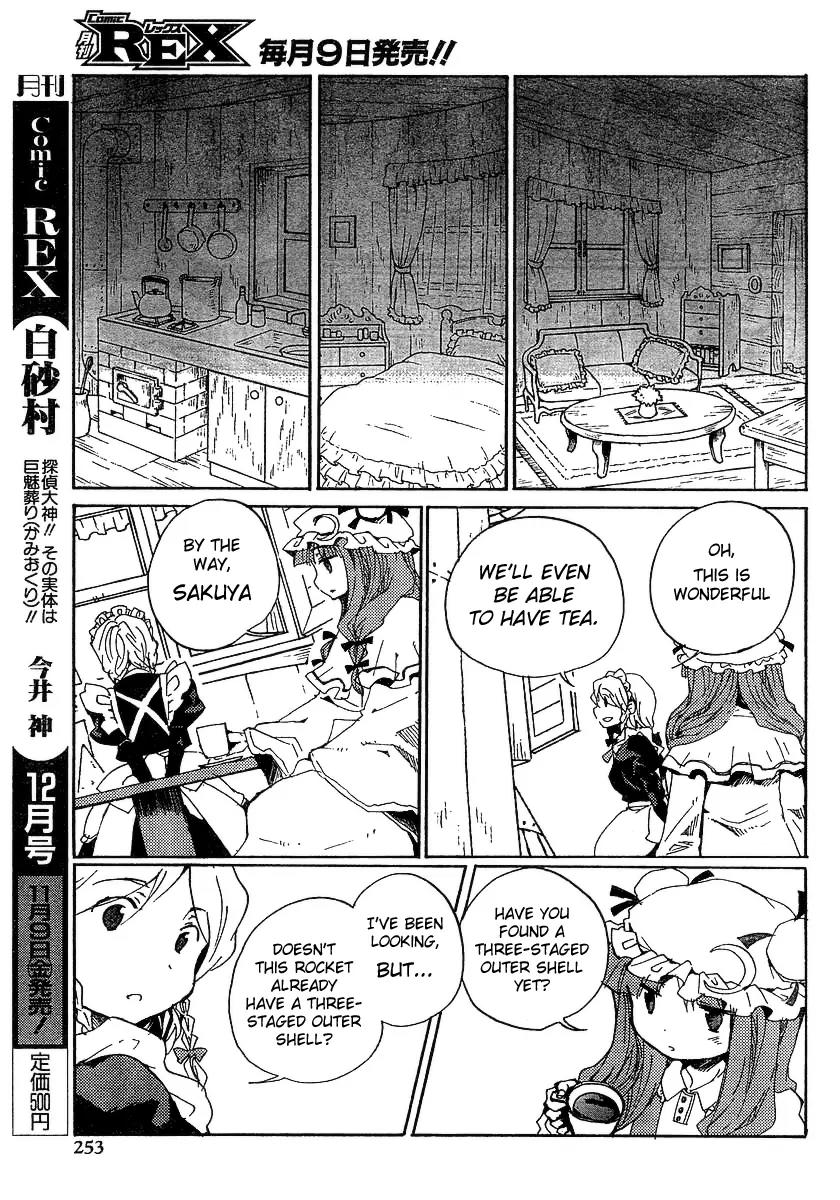 Touhou Bougetsushou - Silent Sinner in Blue Chapter 5 page 11 - Chapter 5: The Sumiyoshi Project