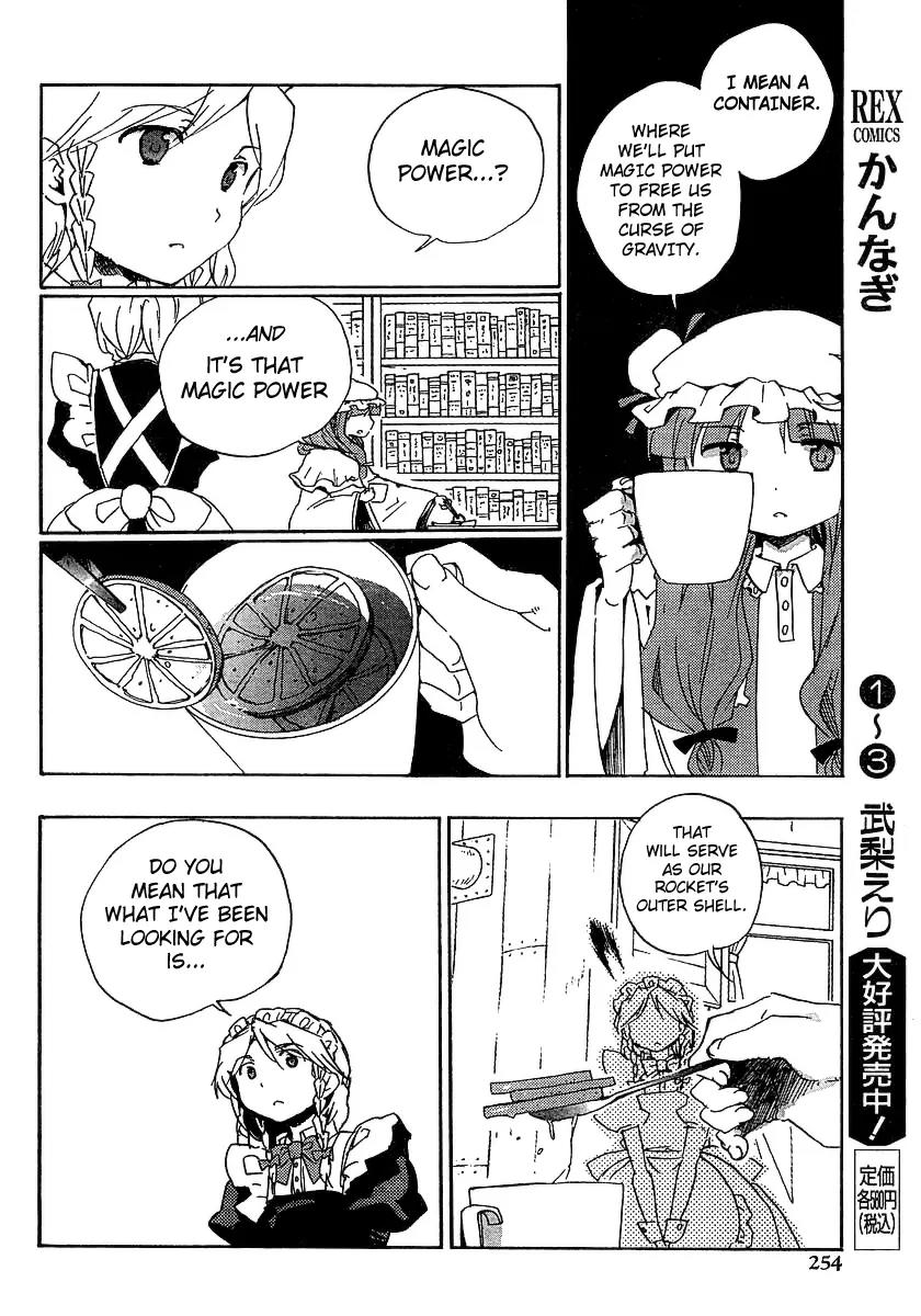 Touhou Bougetsushou - Silent Sinner in Blue Chapter 5 page 12 - Chapter 5: The Sumiyoshi Project