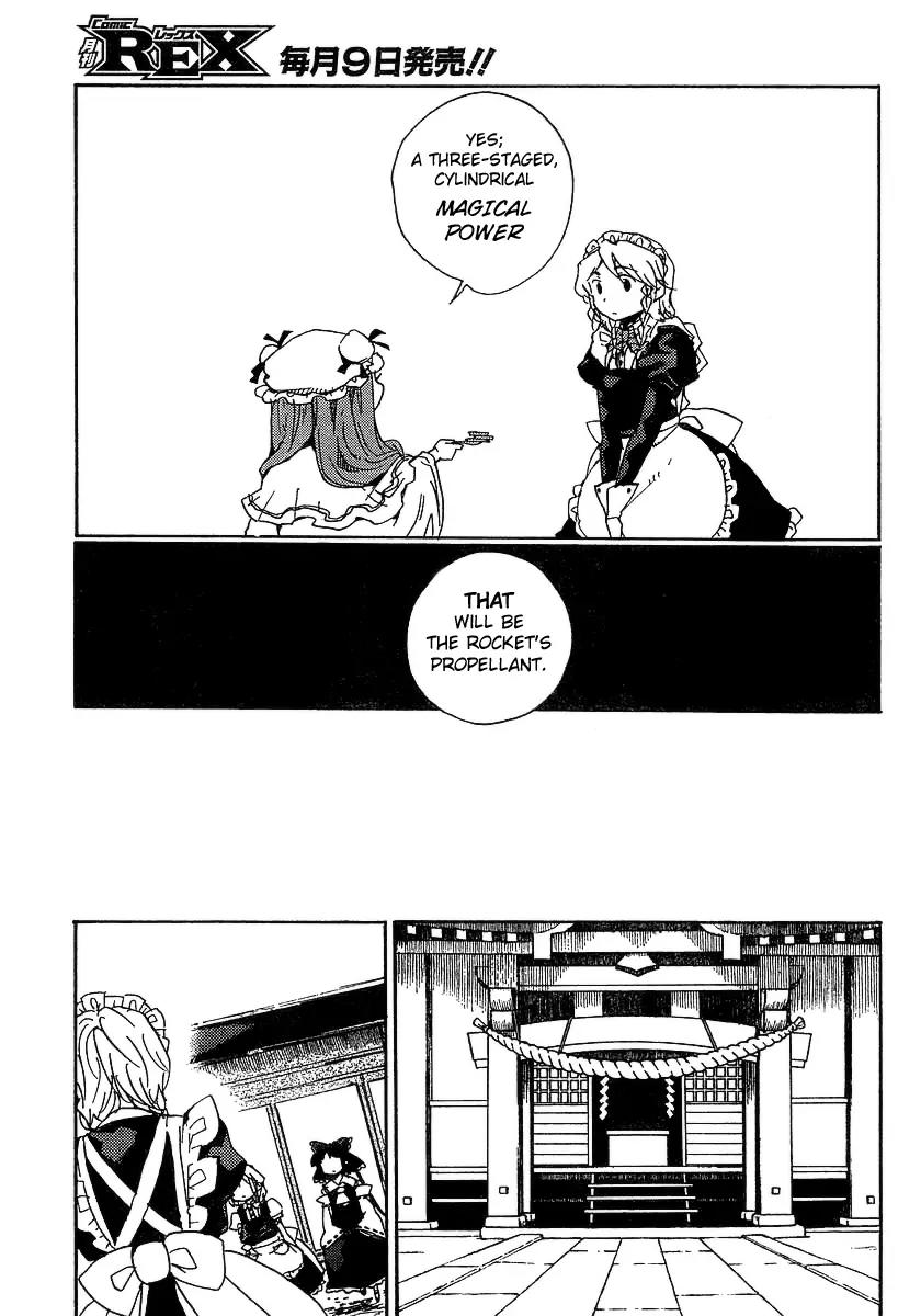 Touhou Bougetsushou - Silent Sinner in Blue Chapter 5 page 13 - Chapter 5: The Sumiyoshi Project