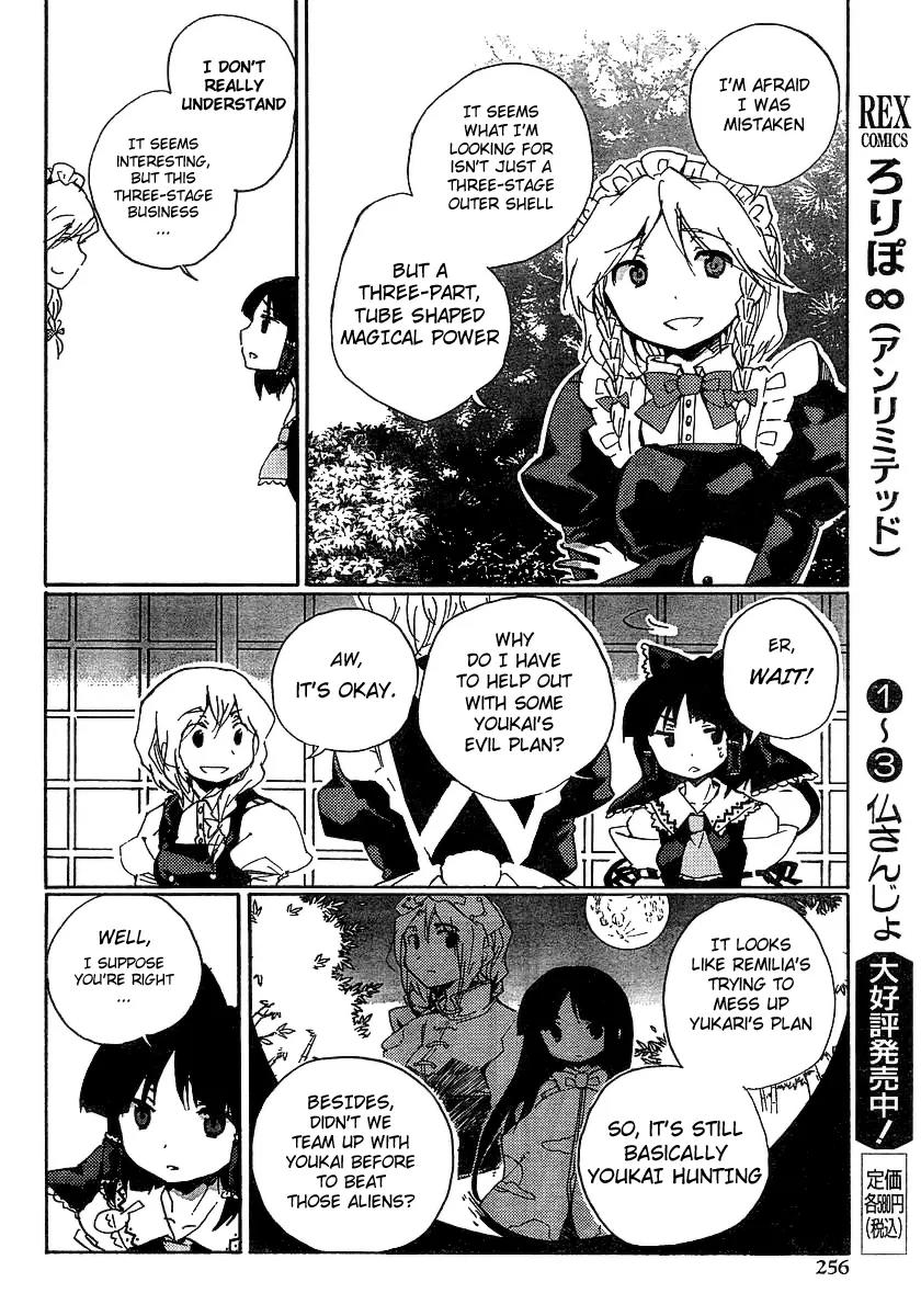 Touhou Bougetsushou - Silent Sinner in Blue Chapter 5 page 14 - Chapter 5: The Sumiyoshi Project