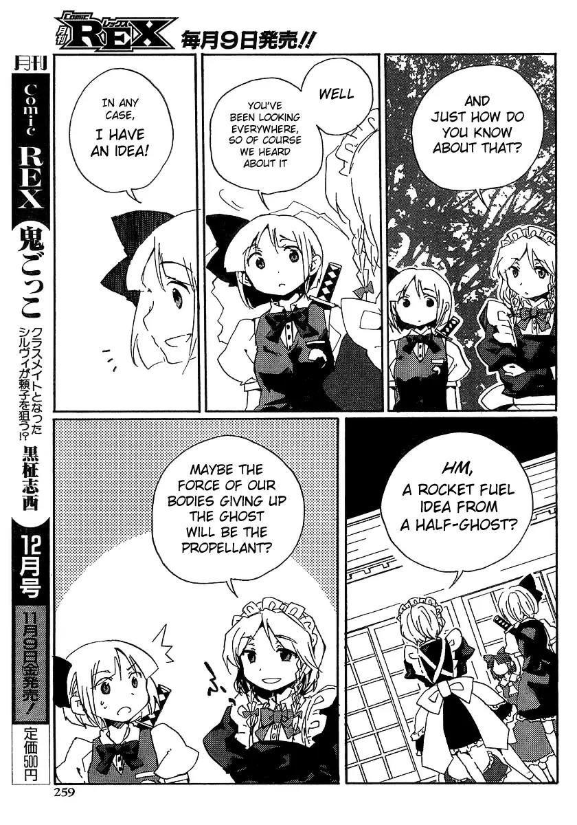 Touhou Bougetsushou - Silent Sinner in Blue Chapter 5 page 17 - Chapter 5: The Sumiyoshi Project