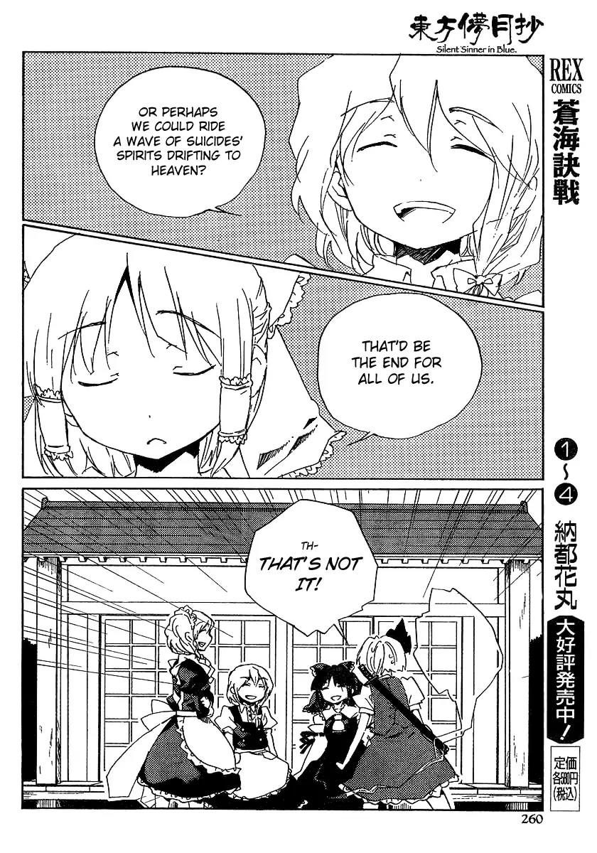 Touhou Bougetsushou - Silent Sinner in Blue Chapter 5 page 18 - Chapter 5: The Sumiyoshi Project