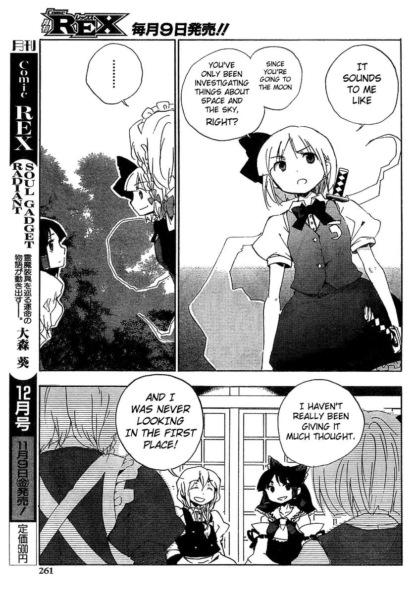 Touhou Bougetsushou - Silent Sinner in Blue Chapter 5 page 19 - Chapter 5: The Sumiyoshi Project