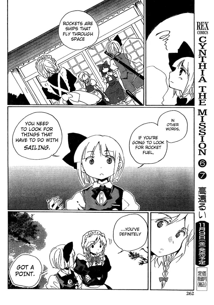 Touhou Bougetsushou - Silent Sinner in Blue Chapter 5 page 20 - Chapter 5: The Sumiyoshi Project