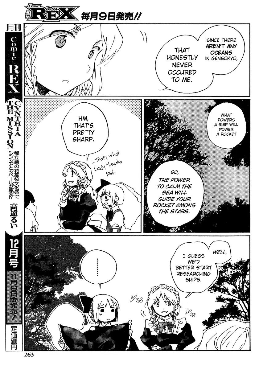 Touhou Bougetsushou - Silent Sinner in Blue Chapter 5 page 21 - Chapter 5: The Sumiyoshi Project