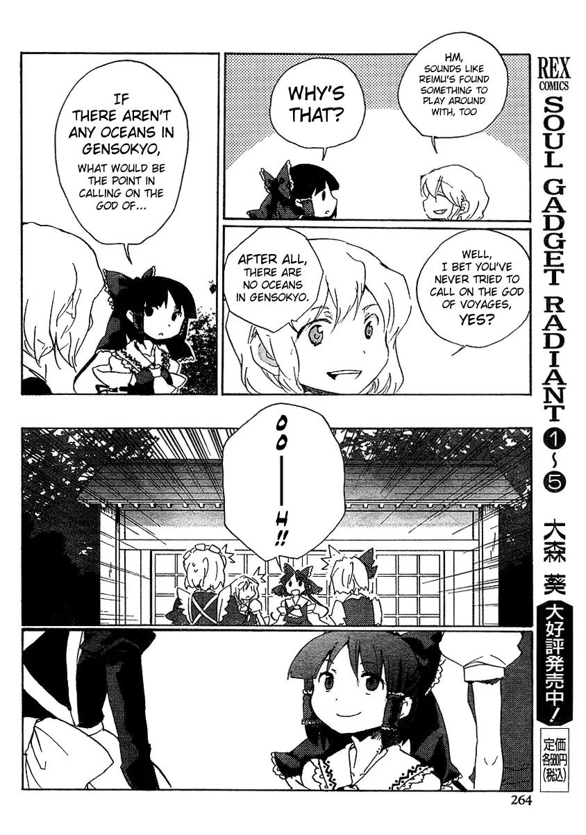 Touhou Bougetsushou - Silent Sinner in Blue Chapter 5 page 22 - Chapter 5: The Sumiyoshi Project