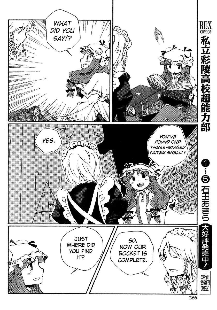 Touhou Bougetsushou - Silent Sinner in Blue Chapter 5 page 24 - Chapter 5: The Sumiyoshi Project