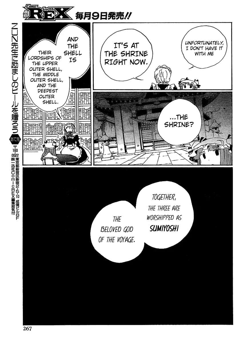 Touhou Bougetsushou - Silent Sinner in Blue Chapter 5 page 25 - Chapter 5: The Sumiyoshi Project