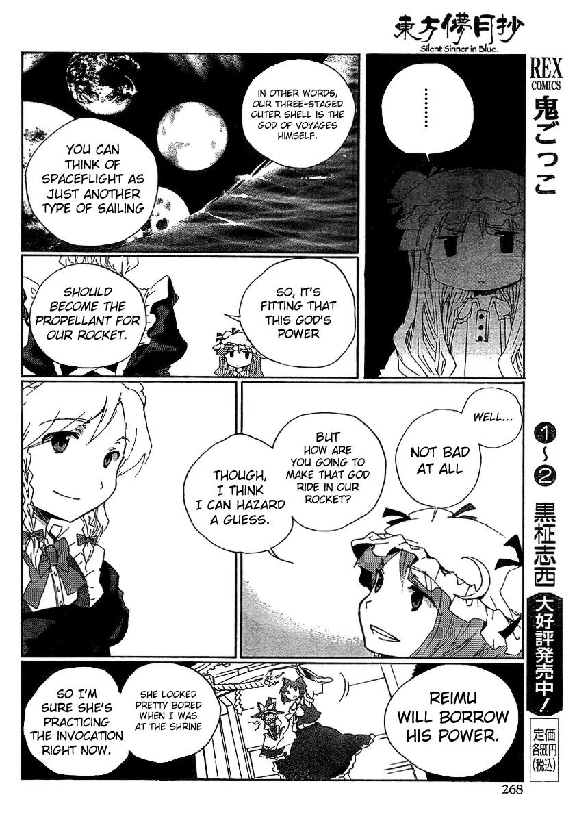 Touhou Bougetsushou - Silent Sinner in Blue Chapter 5 page 26 - Chapter 5: The Sumiyoshi Project