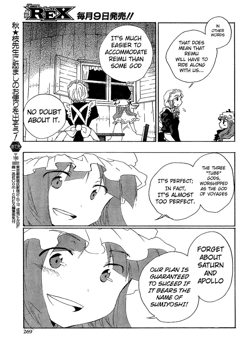 Touhou Bougetsushou - Silent Sinner in Blue Chapter 5 page 27 - Chapter 5: The Sumiyoshi Project