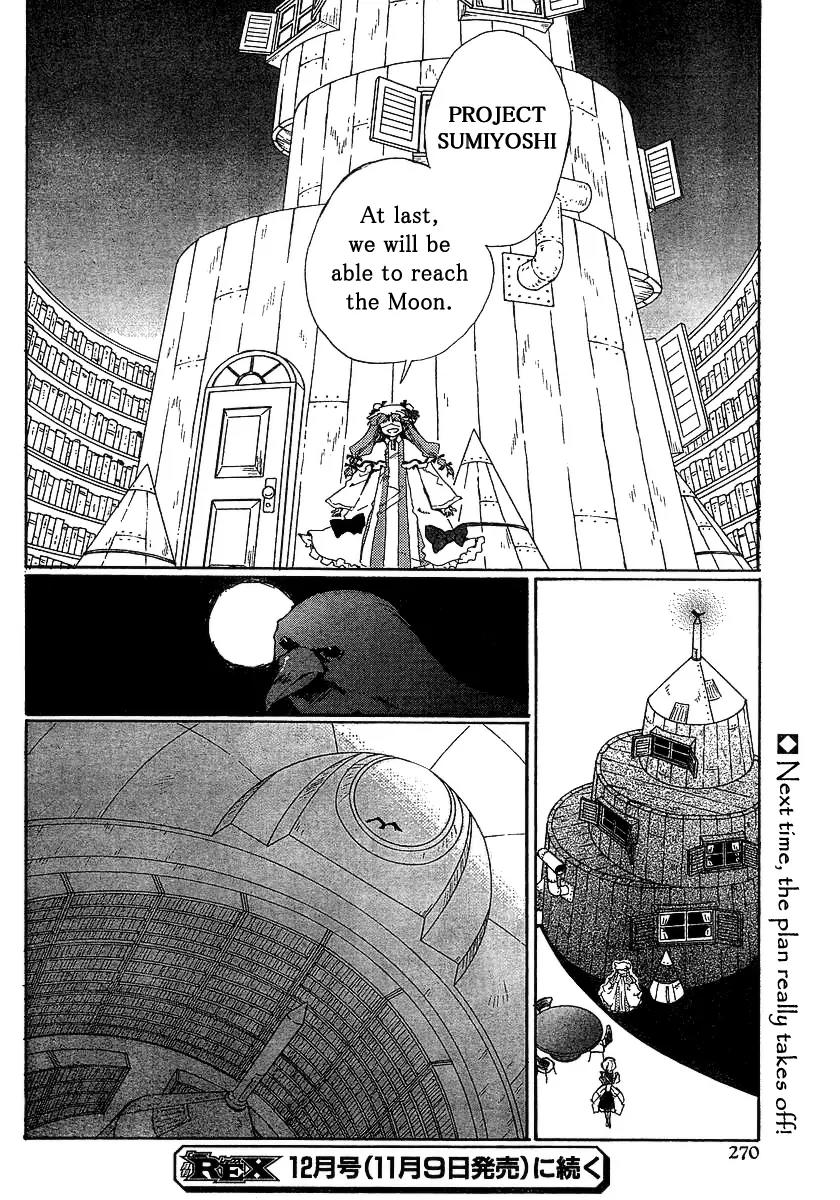 Touhou Bougetsushou - Silent Sinner in Blue Chapter 5 page 28 - Chapter 5: The Sumiyoshi Project