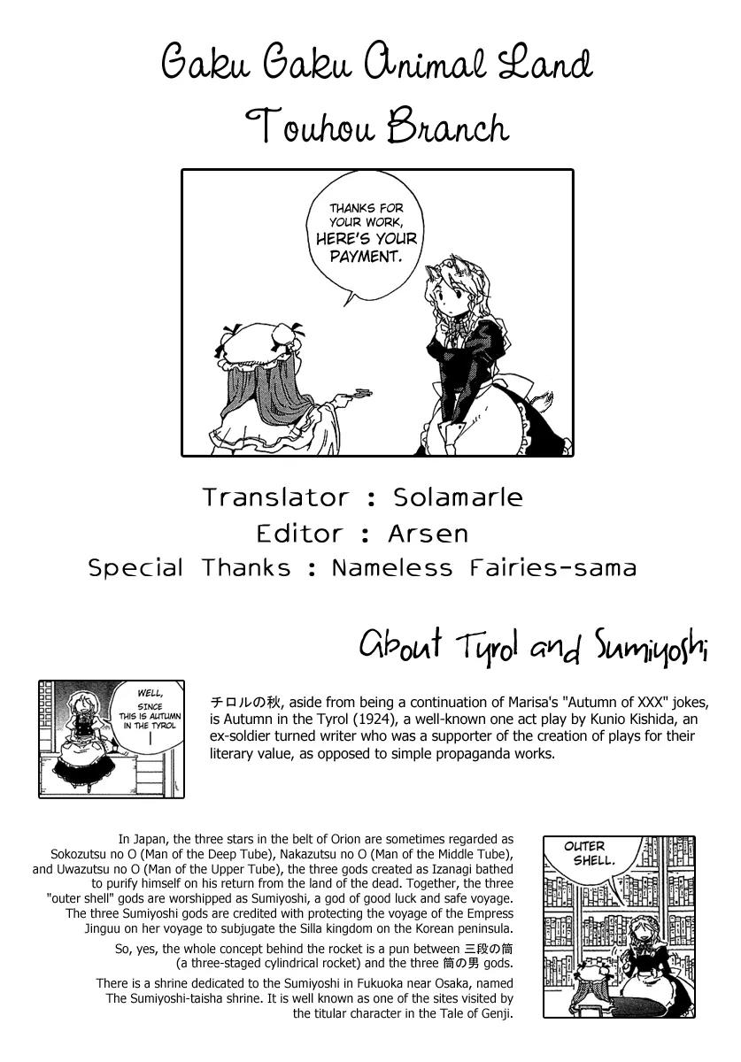 Touhou Bougetsushou - Silent Sinner in Blue Chapter 5 page 29 - Chapter 5: The Sumiyoshi Project