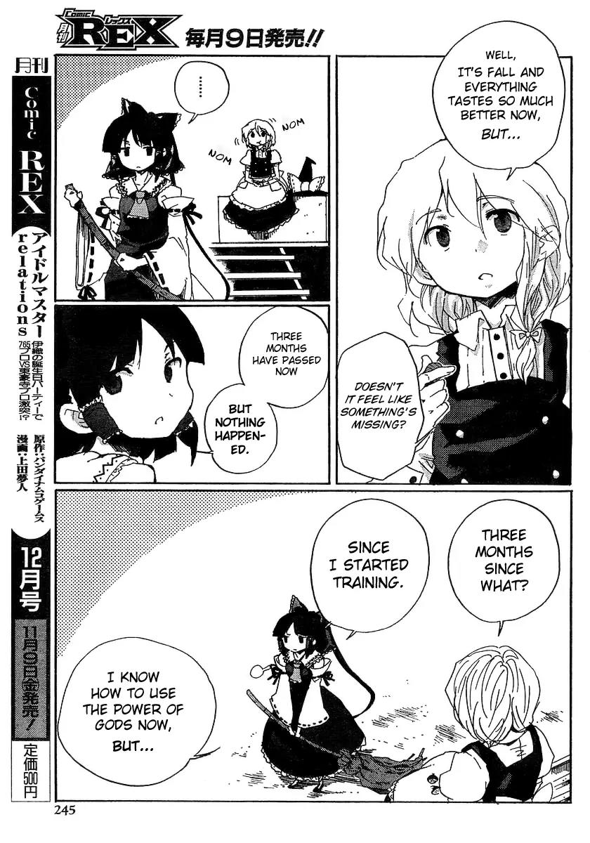 Touhou Bougetsushou - Silent Sinner in Blue Chapter 5 page 3 - Chapter 5: The Sumiyoshi Project