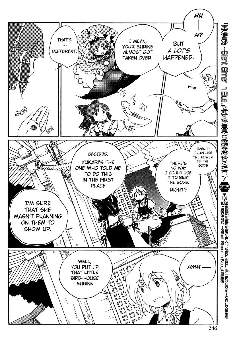 Touhou Bougetsushou - Silent Sinner in Blue Chapter 5 page 4 - Chapter 5: The Sumiyoshi Project