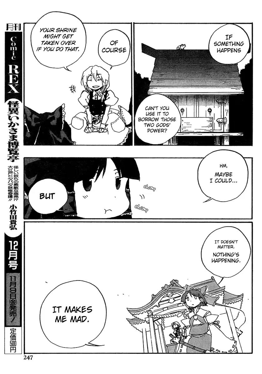 Touhou Bougetsushou - Silent Sinner in Blue Chapter 5 page 5 - Chapter 5: The Sumiyoshi Project