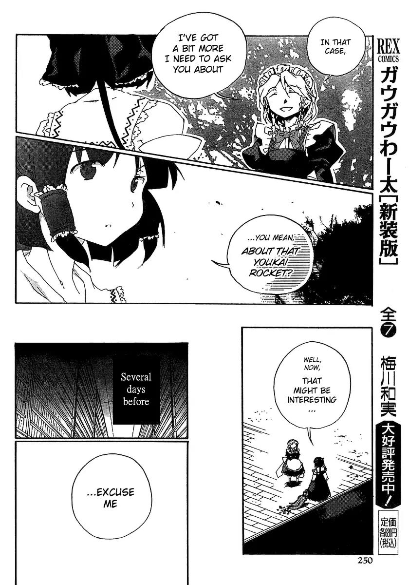 Touhou Bougetsushou - Silent Sinner in Blue Chapter 5 page 8 - Chapter 5: The Sumiyoshi Project