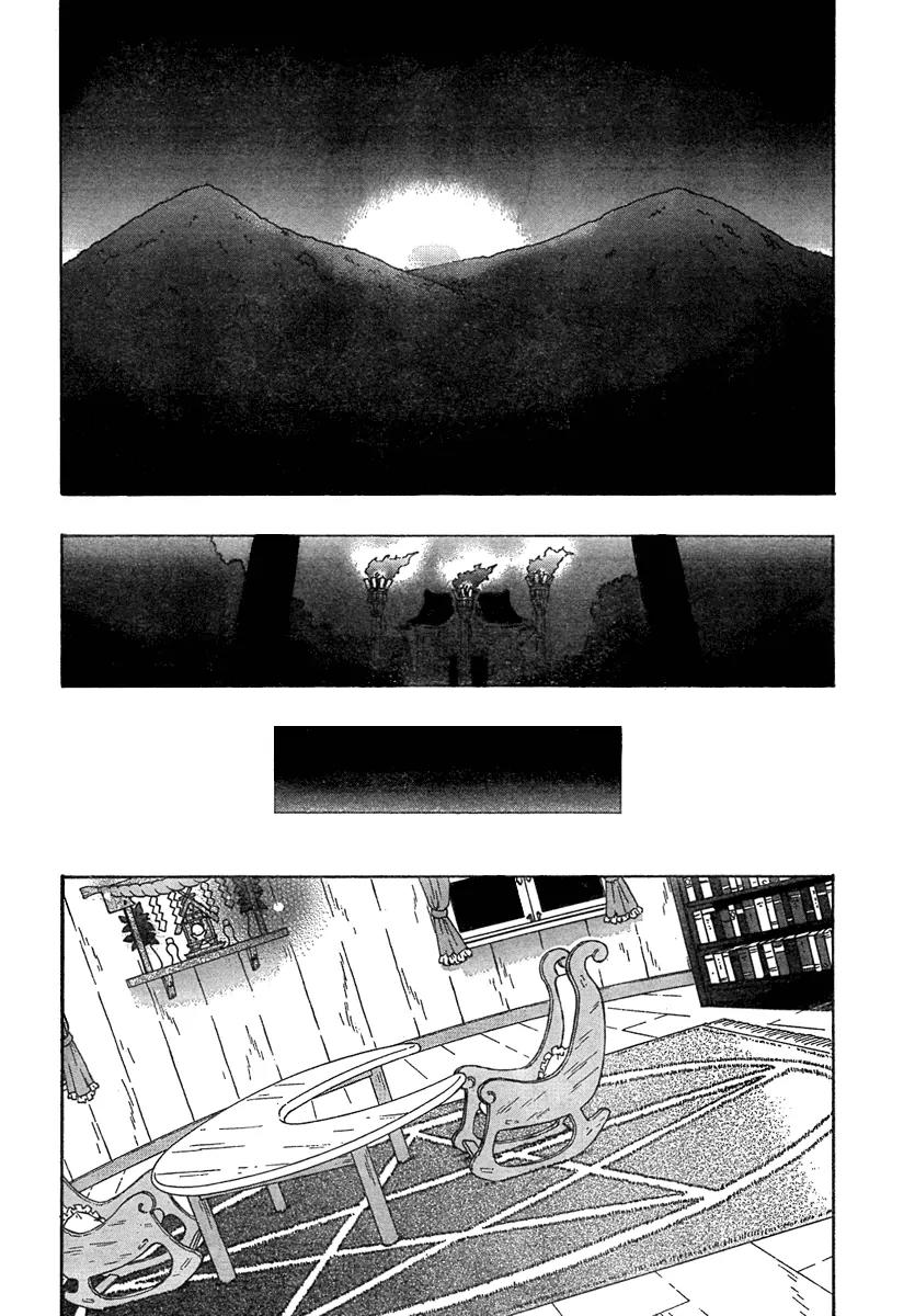 Touhou Bougetsushou - Silent Sinner in Blue Chapter 6 page 12 - Chapter 6: The Three-God Moon Rocket