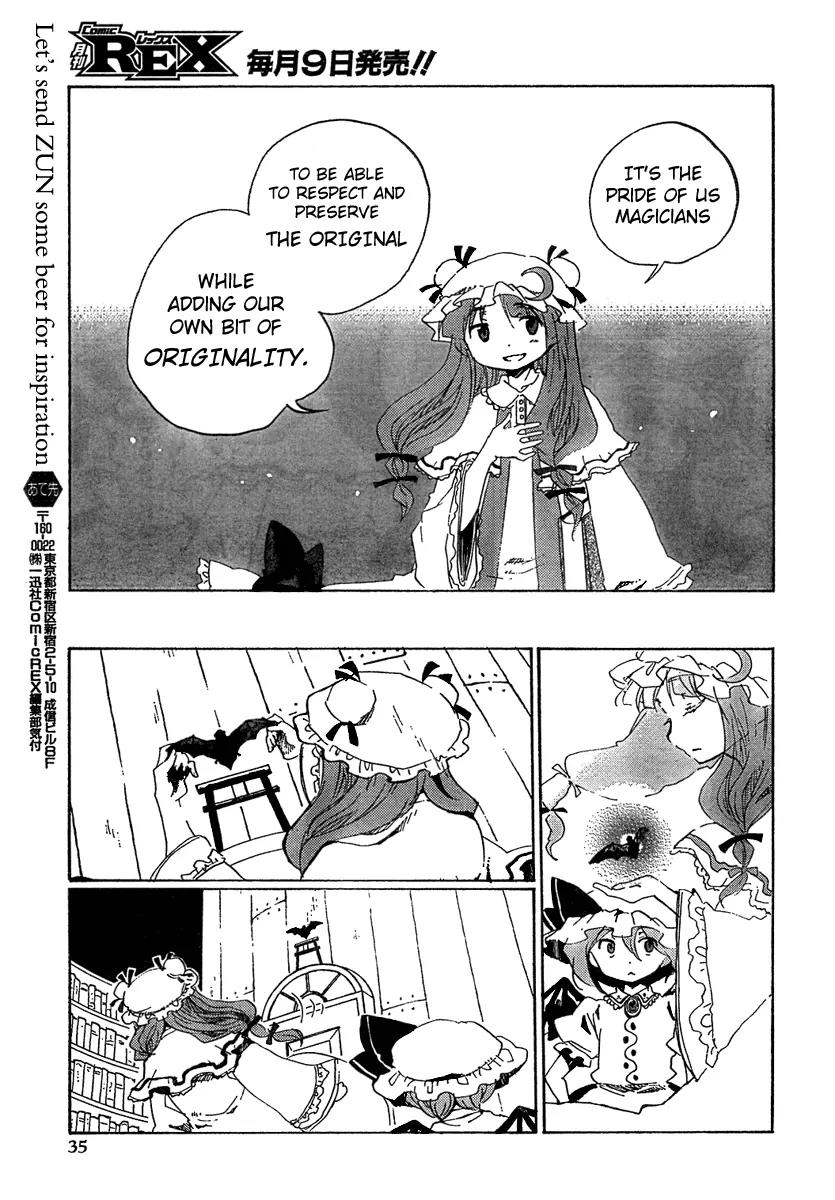 Touhou Bougetsushou - Silent Sinner in Blue Chapter 6 page 17 - Chapter 6: The Three-God Moon Rocket