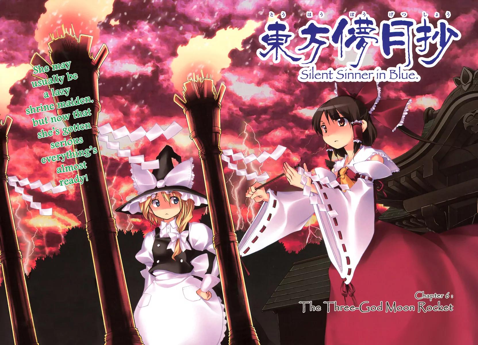 Touhou Bougetsushou - Silent Sinner in Blue Chapter 6 page 2 - Chapter 6: The Three-God Moon Rocket