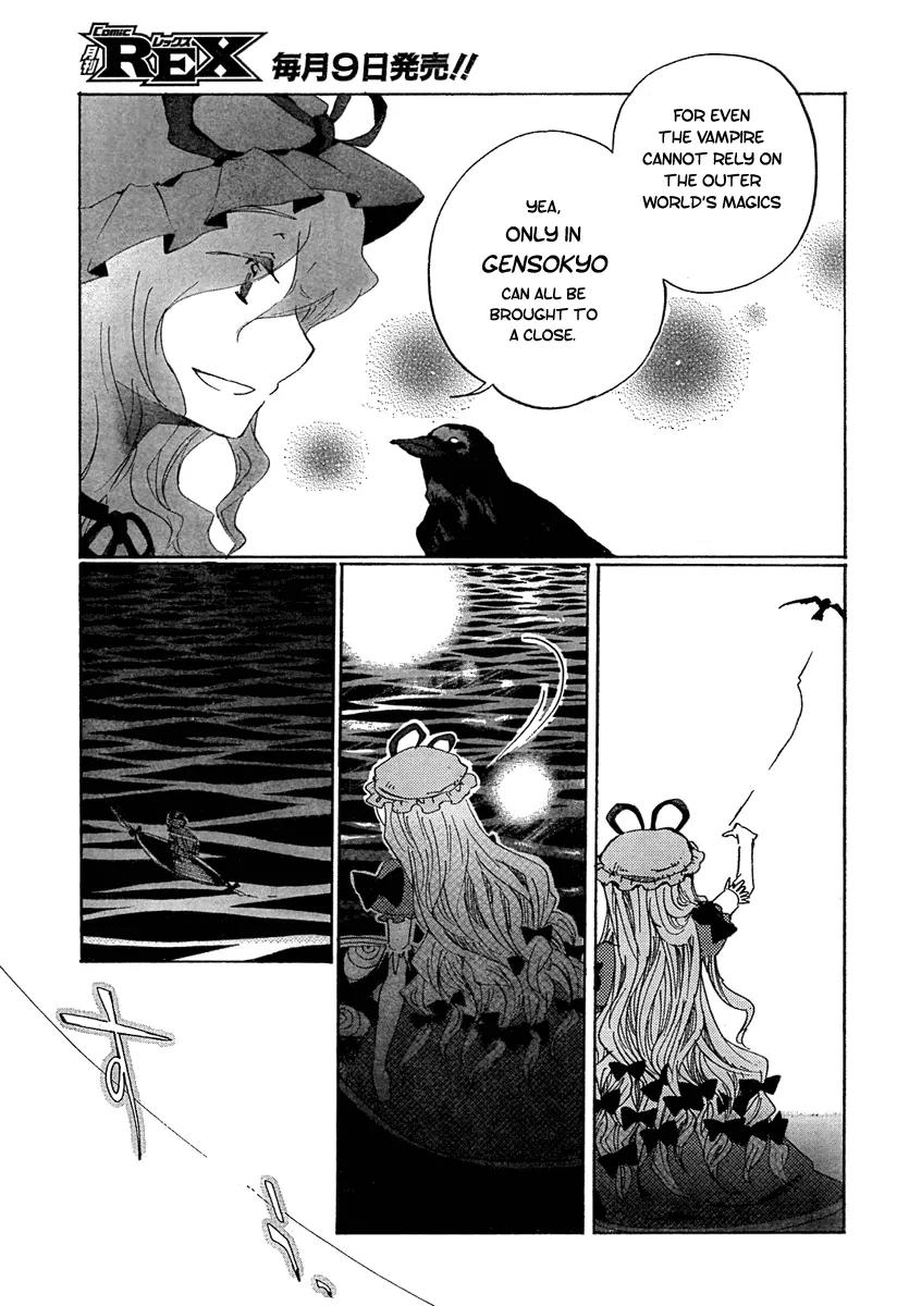 Touhou Bougetsushou - Silent Sinner in Blue Chapter 6 page 23 - Chapter 6: The Three-God Moon Rocket