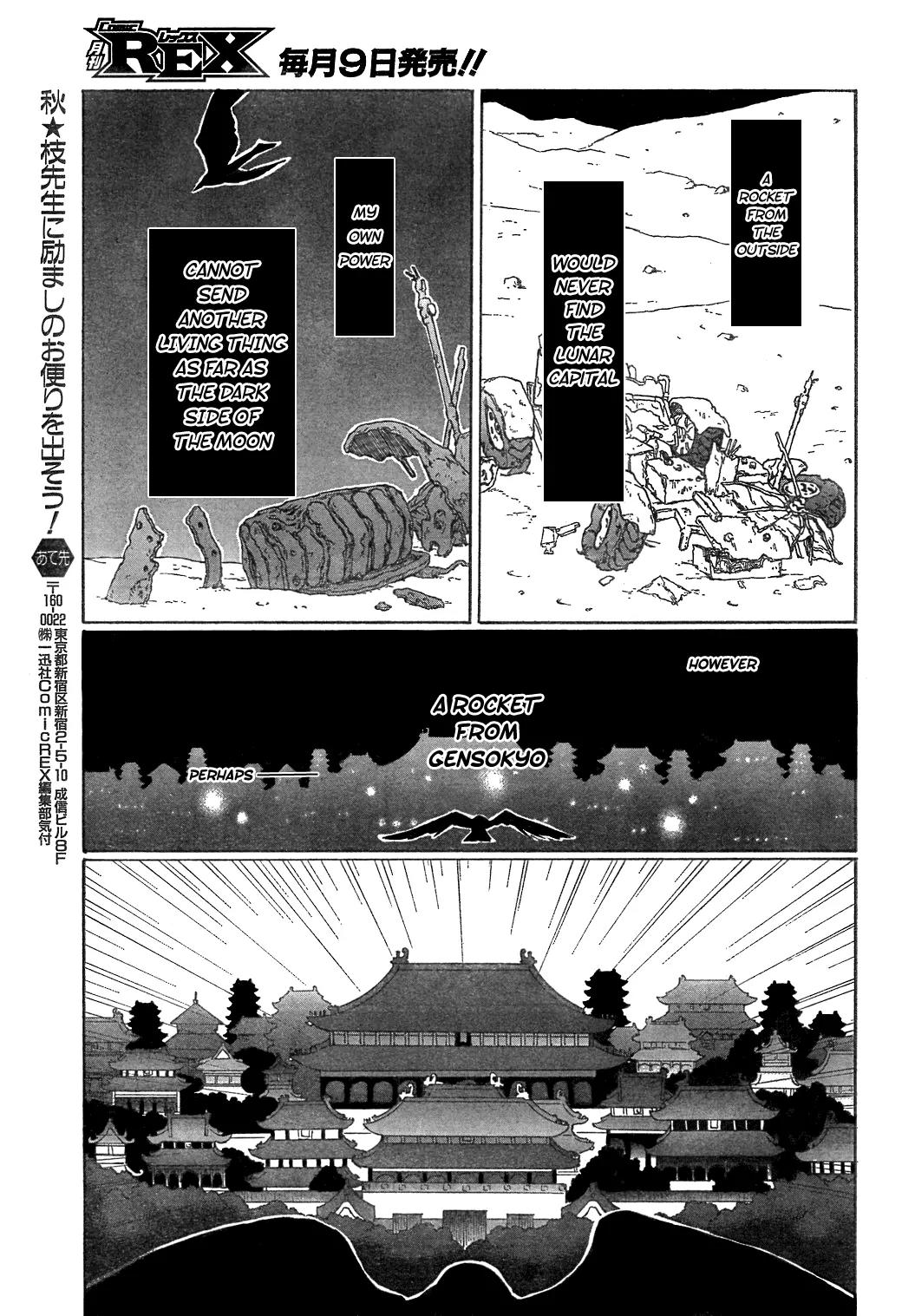 Touhou Bougetsushou - Silent Sinner in Blue Chapter 6 page 25 - Chapter 6: The Three-God Moon Rocket