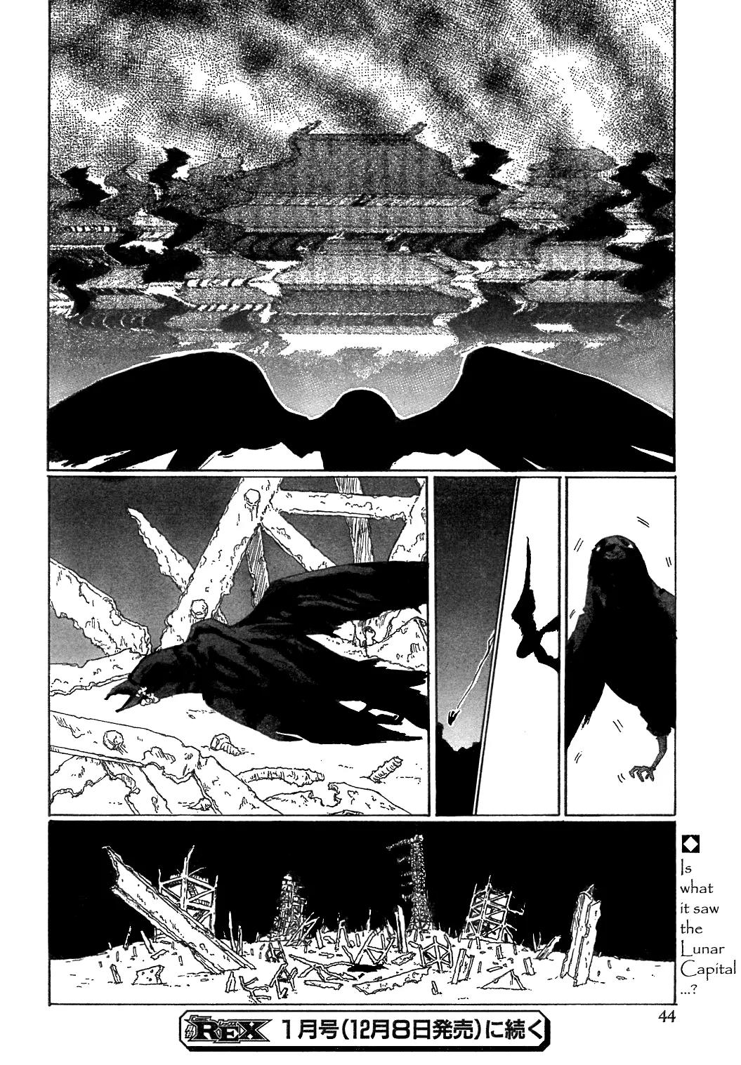 Touhou Bougetsushou - Silent Sinner in Blue Chapter 6 page 26 - Chapter 6: The Three-God Moon Rocket
